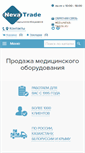 Mobile Screenshot of nt-med.ru